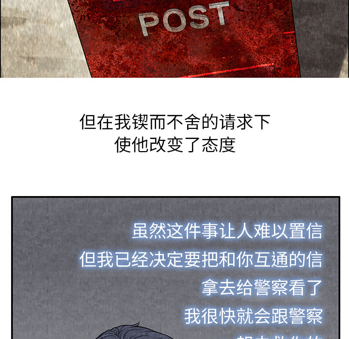 去幸岛[抖漫]韩漫全集-去幸岛-第 7 章无删减无遮挡章节图片 