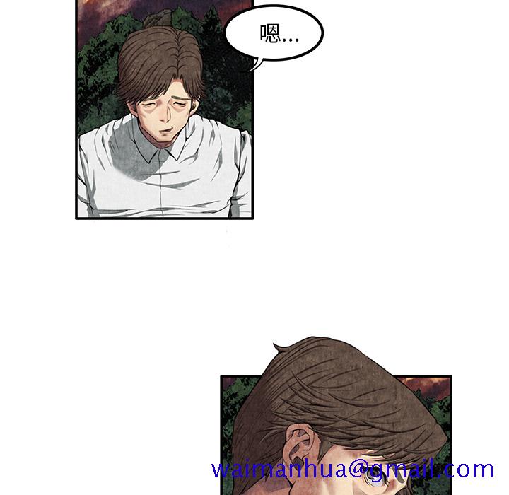 去幸岛[抖漫]韩漫全集-去幸岛-第 7 章无删减无遮挡章节图片 
