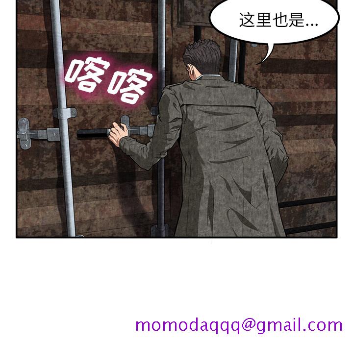 去幸岛[抖漫]韩漫全集-去幸岛-第 7 章无删减无遮挡章节图片 