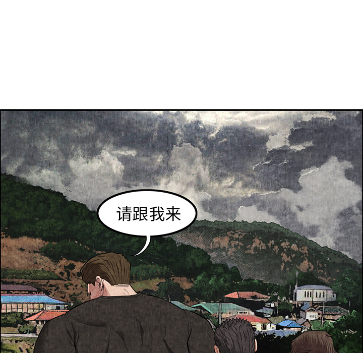 去幸岛[抖漫]韩漫全集-去幸岛-第 7 章无删减无遮挡章节图片 