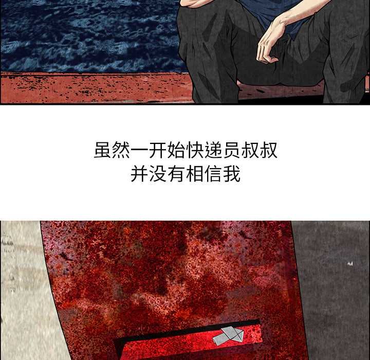 去幸岛[抖漫]韩漫全集-去幸岛-第 7 章无删减无遮挡章节图片 