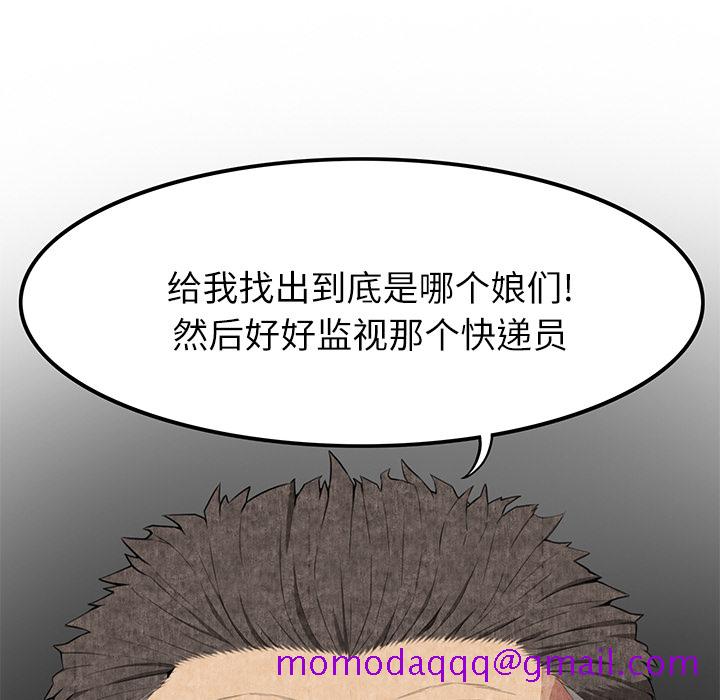 去幸岛[抖漫]韩漫全集-去幸岛-第 7 章无删减无遮挡章节图片 