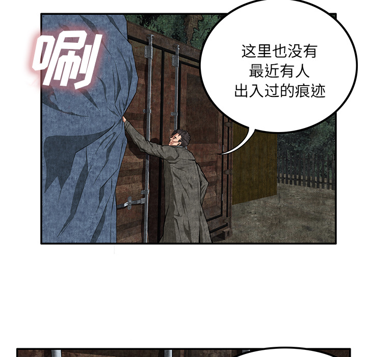 去幸岛[抖漫]韩漫全集-去幸岛-第 7 章无删减无遮挡章节图片 