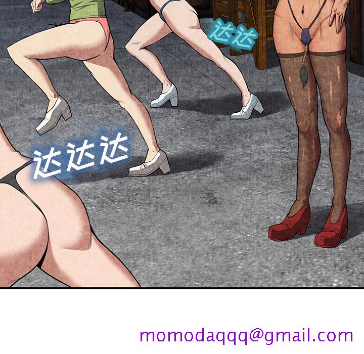 去幸岛[抖漫]韩漫全集-去幸岛-第 7 章无删减无遮挡章节图片 