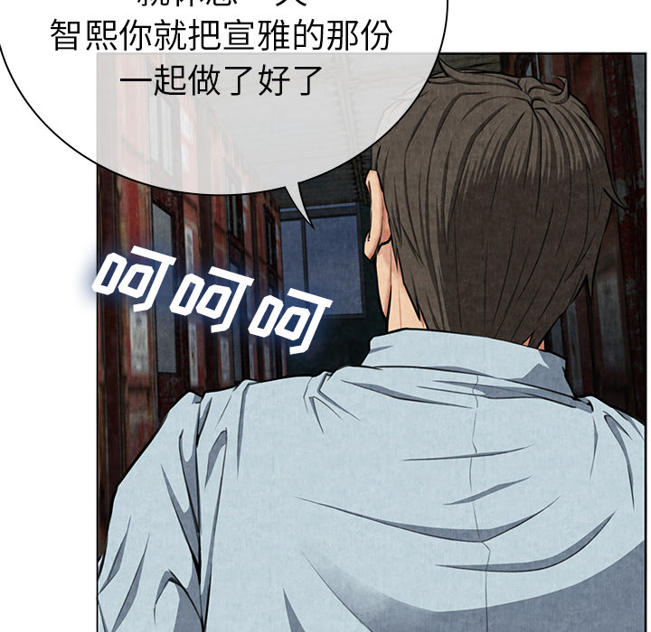 去幸岛[抖漫]韩漫全集-去幸岛-第 8 章无删减无遮挡章节图片 