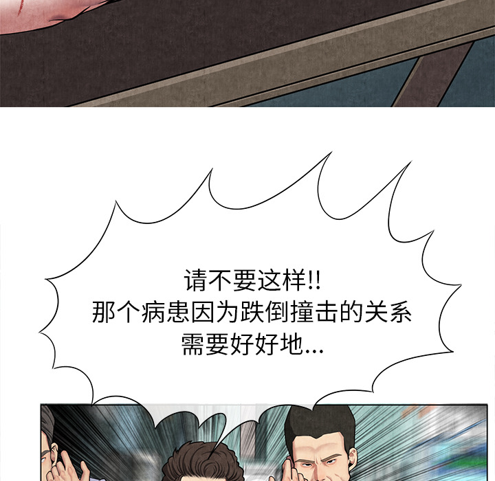 去幸岛[抖漫]韩漫全集-去幸岛-第 8 章无删减无遮挡章节图片 