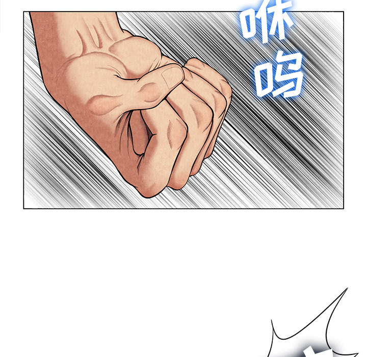 去幸岛[抖漫]韩漫全集-去幸岛-第 8 章无删减无遮挡章节图片 
