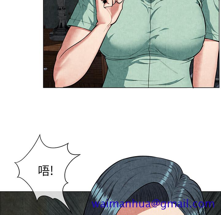 去幸岛[抖漫]韩漫全集-去幸岛-第 8 章无删减无遮挡章节图片 