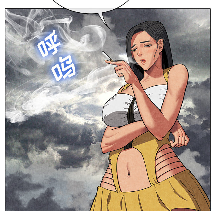 去幸岛[抖漫]韩漫全集-去幸岛-第 8 章无删减无遮挡章节图片 