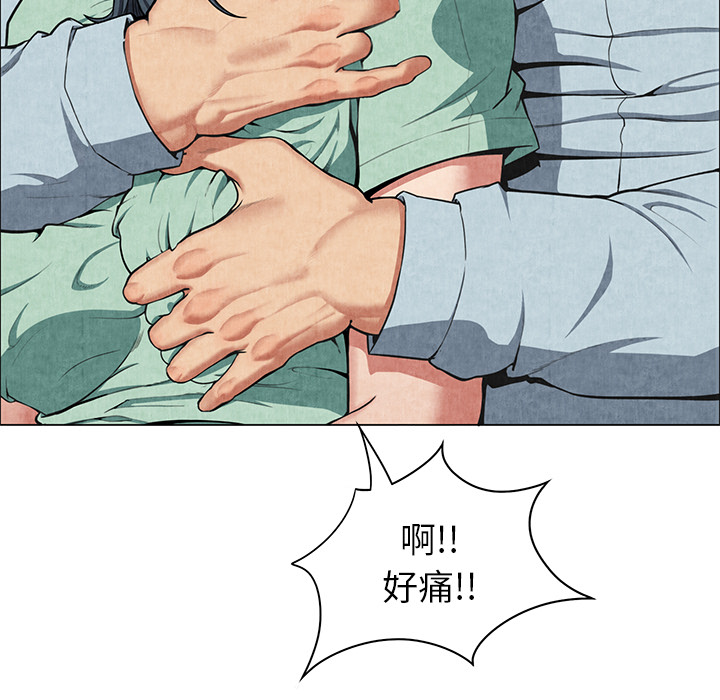 去幸岛[抖漫]韩漫全集-去幸岛-第 8 章无删减无遮挡章节图片 