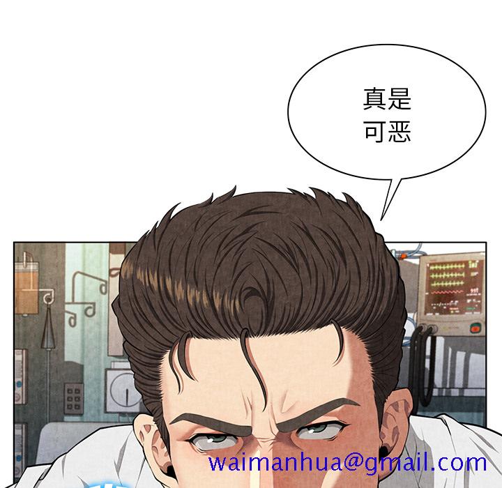 去幸岛[抖漫]韩漫全集-去幸岛-第 8 章无删减无遮挡章节图片 