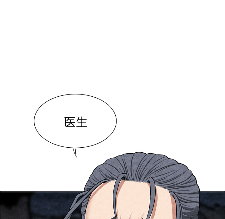 去幸岛[抖漫]韩漫全集-去幸岛-第 8 章无删减无遮挡章节图片 