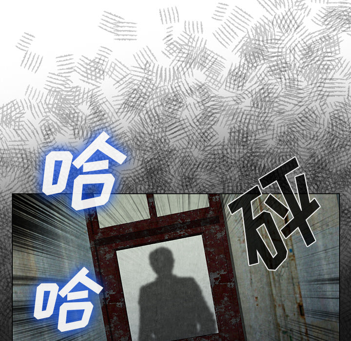 去幸岛[抖漫]韩漫全集-去幸岛-第 8 章无删减无遮挡章节图片 