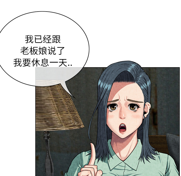 去幸岛[抖漫]韩漫全集-去幸岛-第 8 章无删减无遮挡章节图片 
