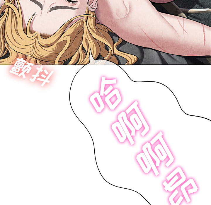 去幸岛[抖漫]韩漫全集-去幸岛-第 8 章无删减无遮挡章节图片 