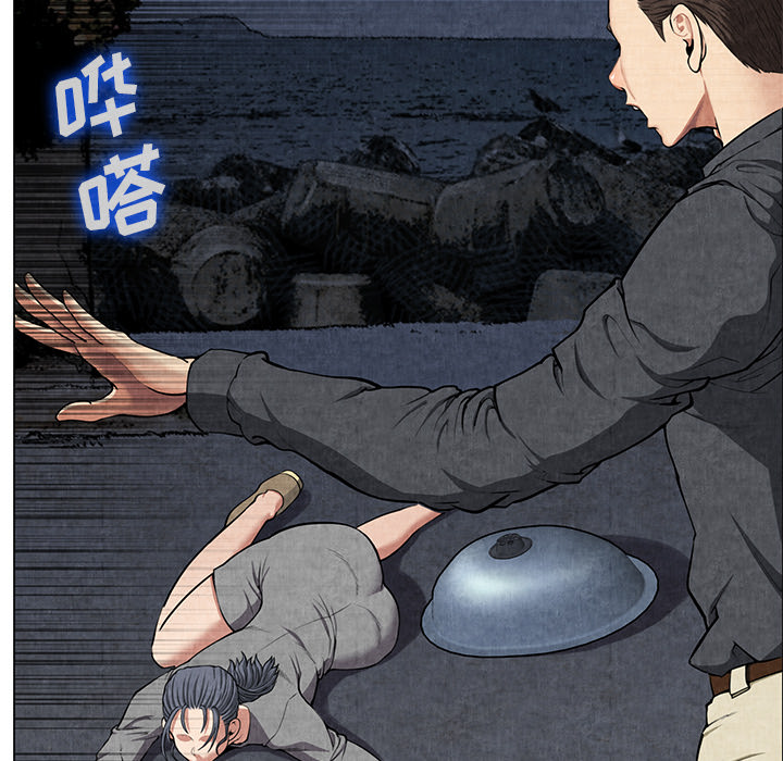 去幸岛[抖漫]韩漫全集-去幸岛-第 8 章无删减无遮挡章节图片 
