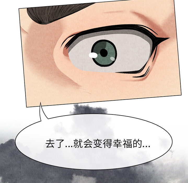 去幸岛[抖漫]韩漫全集-去幸岛-第 8 章无删减无遮挡章节图片 