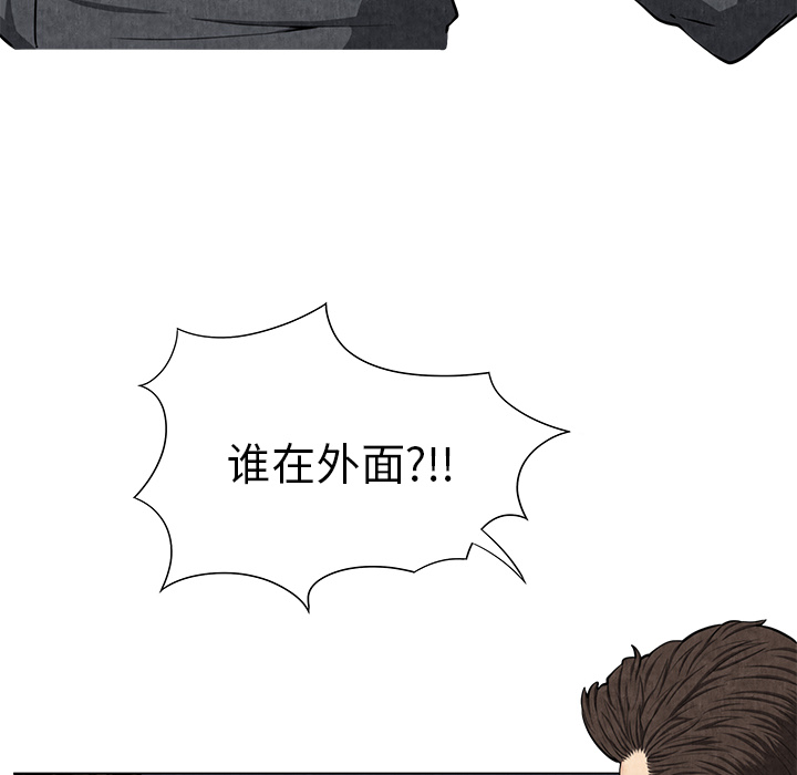 去幸岛[抖漫]韩漫全集-去幸岛-第 8 章无删减无遮挡章节图片 