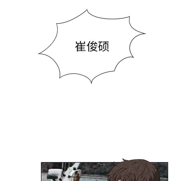 去幸岛[抖漫]韩漫全集-去幸岛-第 8 章无删减无遮挡章节图片 