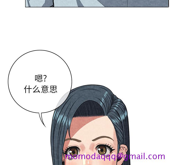 去幸岛[抖漫]韩漫全集-去幸岛-第 8 章无删减无遮挡章节图片 