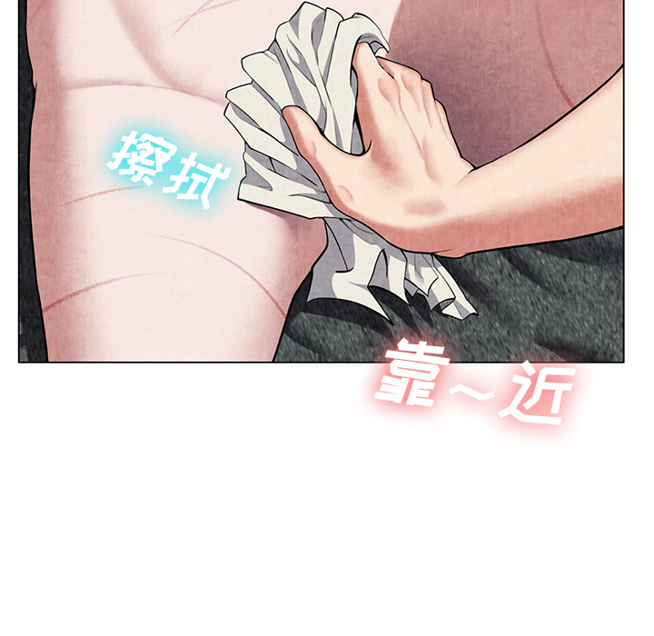 去幸岛[抖漫]韩漫全集-去幸岛-第 8 章无删减无遮挡章节图片 
