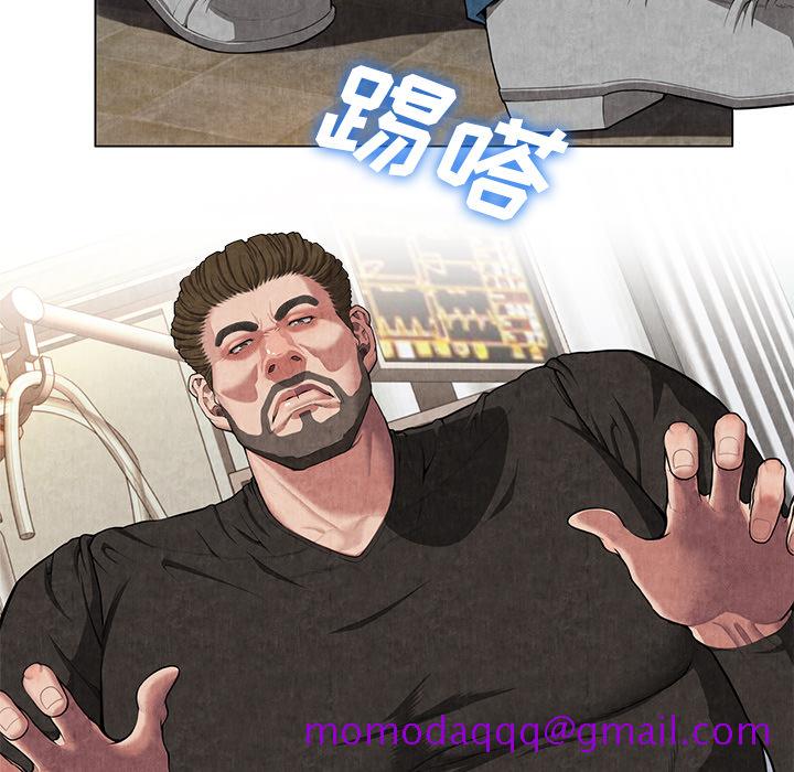 去幸岛[抖漫]韩漫全集-去幸岛-第 8 章无删减无遮挡章节图片 