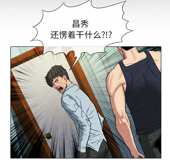 去幸岛[抖漫]韩漫全集-去幸岛-第 8 章无删减无遮挡章节图片 