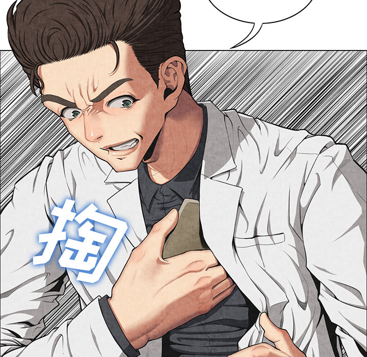 去幸岛[抖漫]韩漫全集-去幸岛-第 8 章无删减无遮挡章节图片 