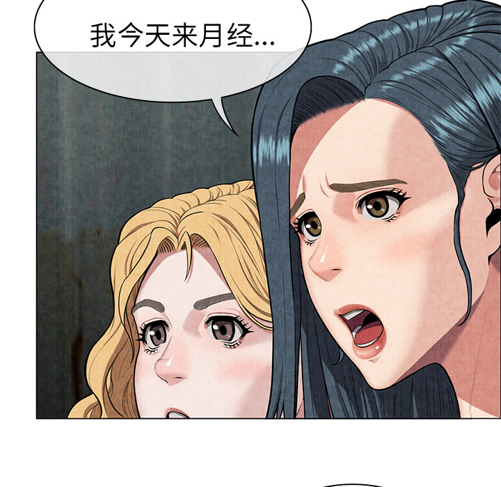 去幸岛[抖漫]韩漫全集-去幸岛-第 8 章无删减无遮挡章节图片 