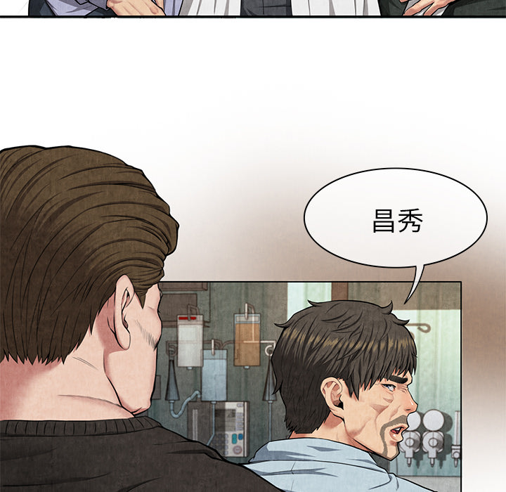 去幸岛[抖漫]韩漫全集-去幸岛-第 8 章无删减无遮挡章节图片 