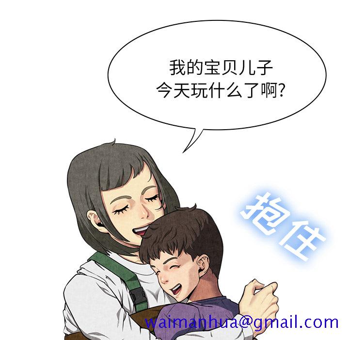 去幸岛[抖漫]韩漫全集-去幸岛-第 8 章无删减无遮挡章节图片 