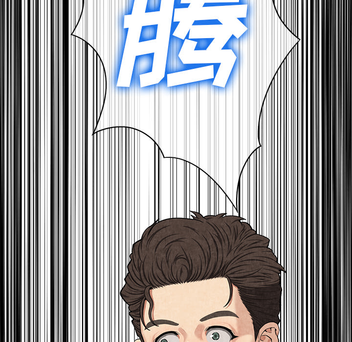 去幸岛[抖漫]韩漫全集-去幸岛-第 8 章无删减无遮挡章节图片 