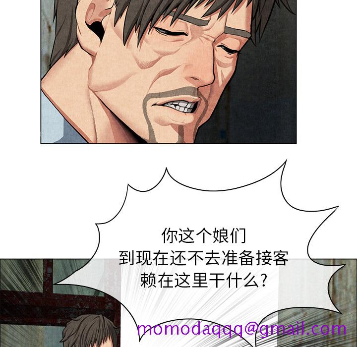 去幸岛[抖漫]韩漫全集-去幸岛-第 8 章无删减无遮挡章节图片 