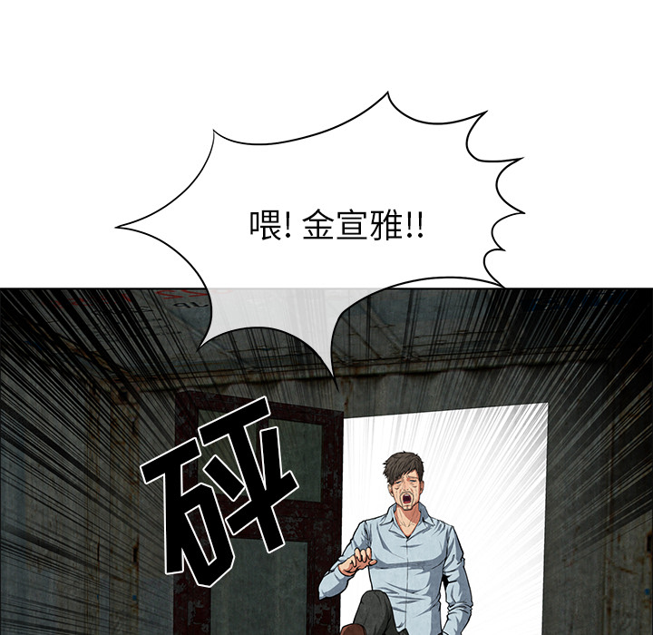 去幸岛[抖漫]韩漫全集-去幸岛-第 8 章无删减无遮挡章节图片 