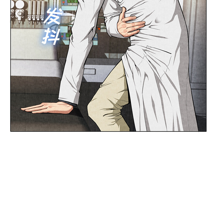 去幸岛[抖漫]韩漫全集-去幸岛-第 8 章无删减无遮挡章节图片 
