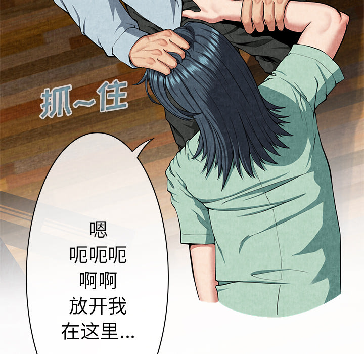 去幸岛[抖漫]韩漫全集-去幸岛-第 8 章无删减无遮挡章节图片 