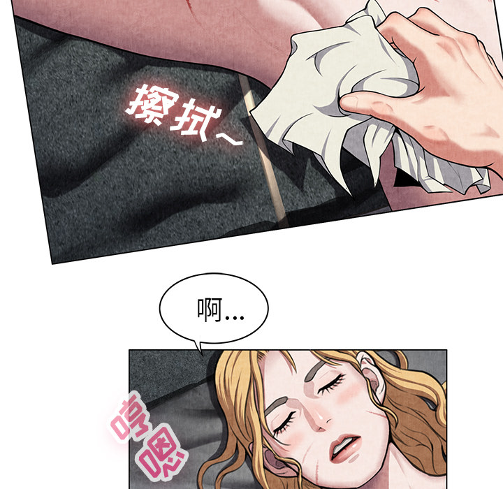 去幸岛[抖漫]韩漫全集-去幸岛-第 8 章无删减无遮挡章节图片 