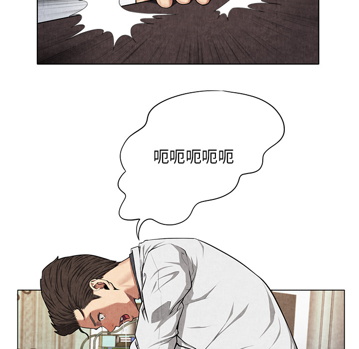 去幸岛[抖漫]韩漫全集-去幸岛-第 8 章无删减无遮挡章节图片 
