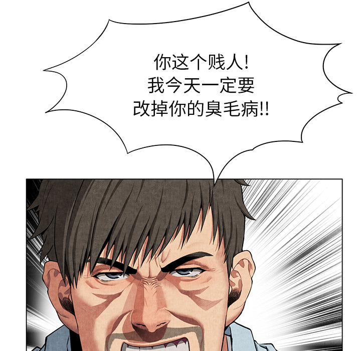 去幸岛[抖漫]韩漫全集-去幸岛-第 8 章无删减无遮挡章节图片 