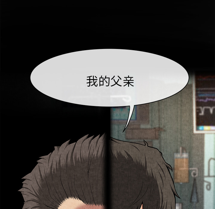 去幸岛[抖漫]韩漫全集-去幸岛-第 8 章无删减无遮挡章节图片 