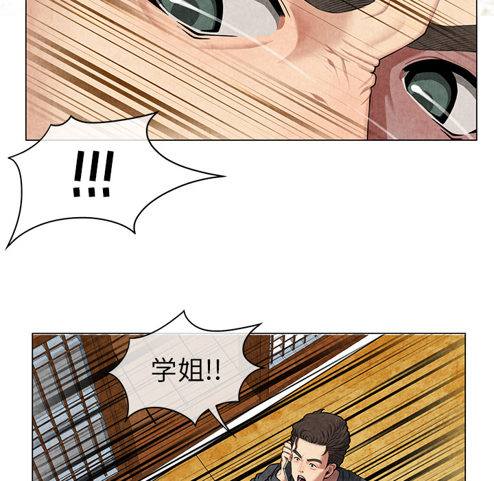 去幸岛[抖漫]韩漫全集-去幸岛-第 8 章无删减无遮挡章节图片 