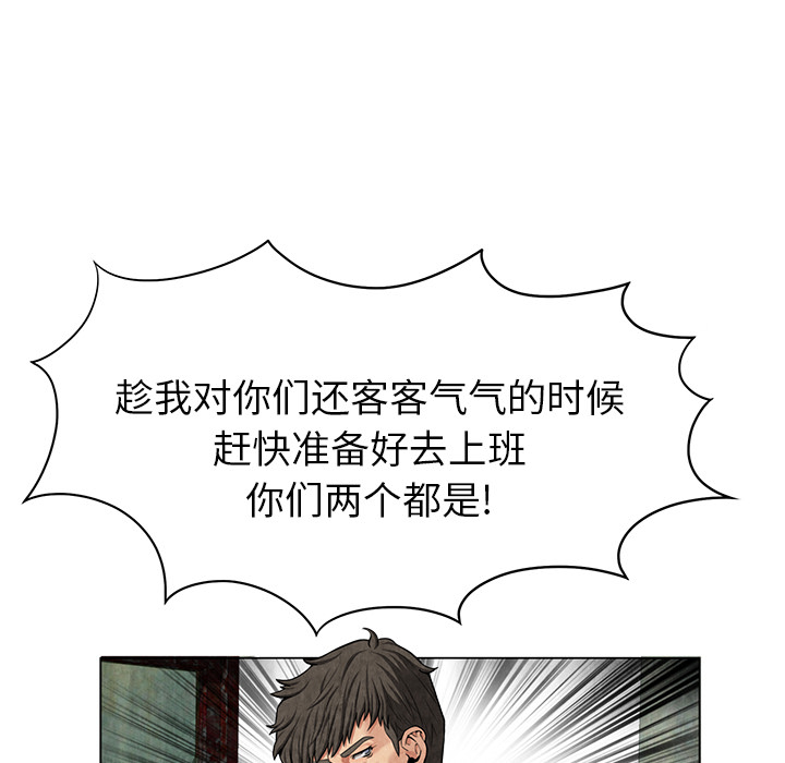 去幸岛[抖漫]韩漫全集-去幸岛-第 8 章无删减无遮挡章节图片 