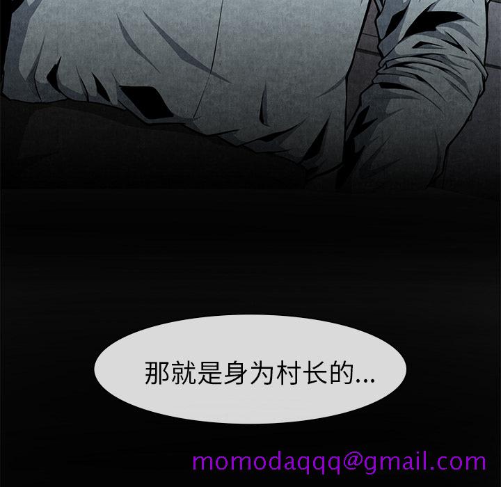 去幸岛[抖漫]韩漫全集-去幸岛-第 8 章无删减无遮挡章节图片 