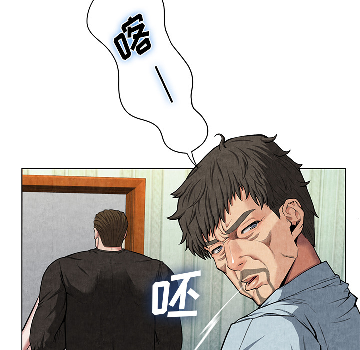 去幸岛[抖漫]韩漫全集-去幸岛-第 8 章无删减无遮挡章节图片 