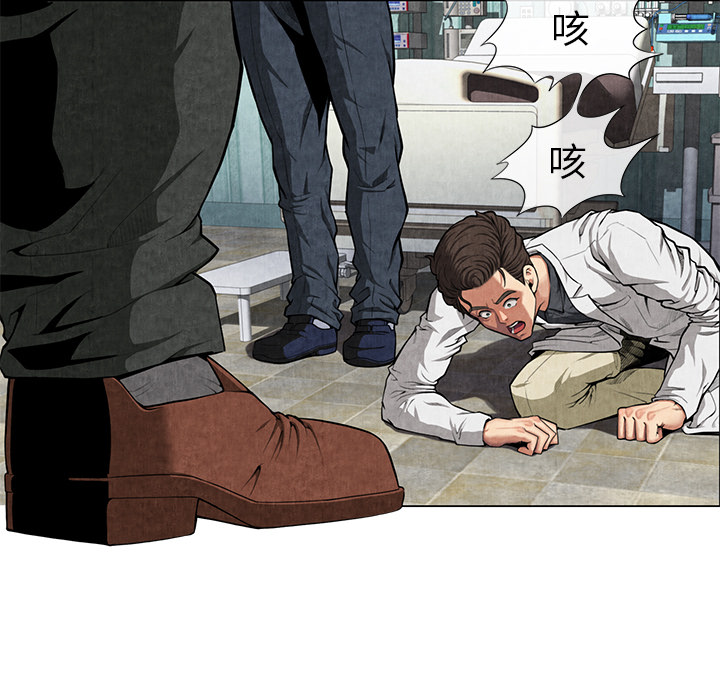 去幸岛[抖漫]韩漫全集-去幸岛-第 8 章无删减无遮挡章节图片 