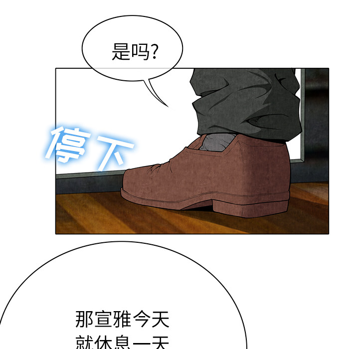 去幸岛[抖漫]韩漫全集-去幸岛-第 8 章无删减无遮挡章节图片 