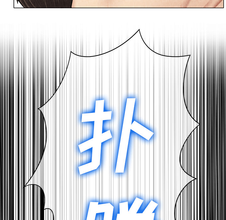 去幸岛[抖漫]韩漫全集-去幸岛-第 8 章无删减无遮挡章节图片 