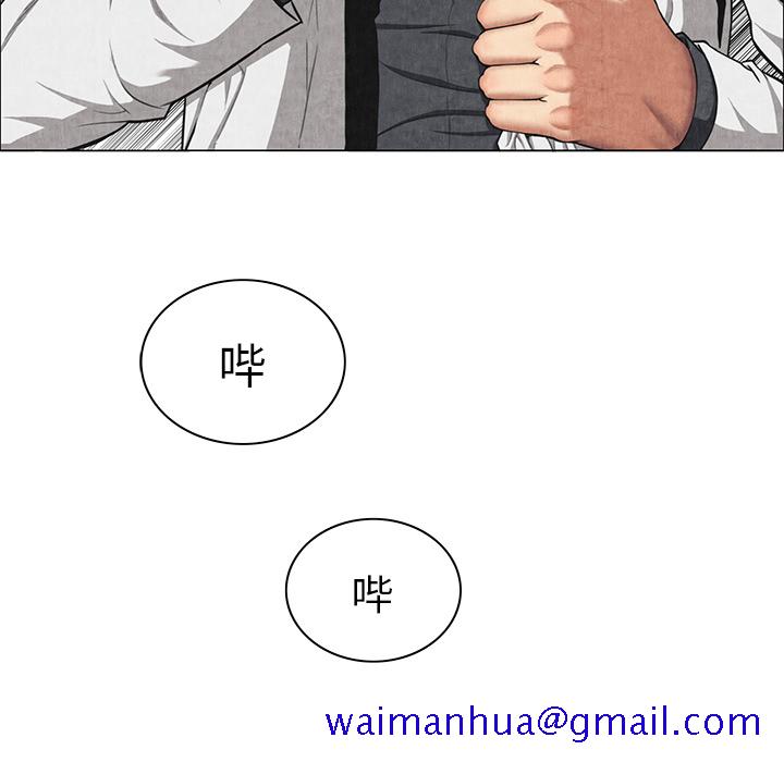 去幸岛[抖漫]韩漫全集-去幸岛-第 8 章无删减无遮挡章节图片 