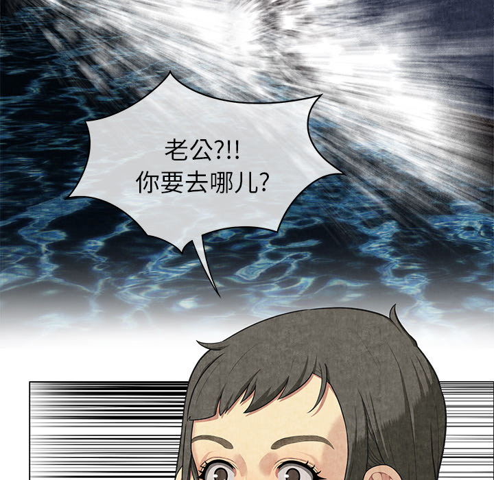 去幸岛[抖漫]韩漫全集-去幸岛-第 8 章无删减无遮挡章节图片 
