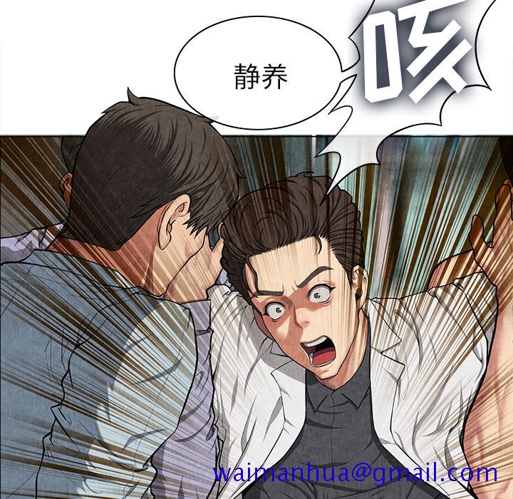 去幸岛[抖漫]韩漫全集-去幸岛-第 8 章无删减无遮挡章节图片 